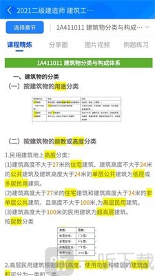 半页书