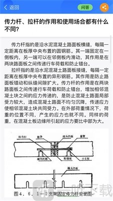 半页书