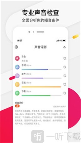 为你选歌
