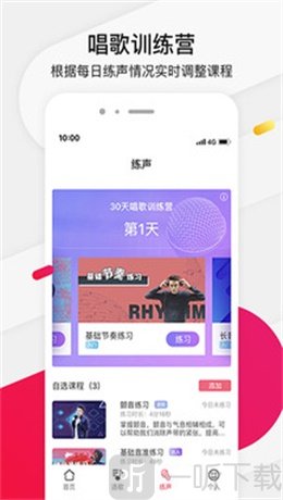 为你选歌