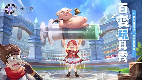 赛尔特大陆手游