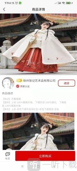 百家寻宝