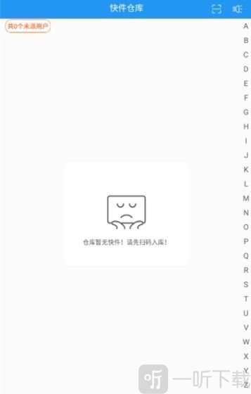 码狂