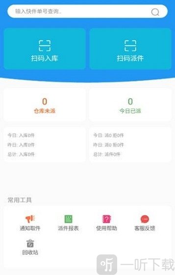码狂