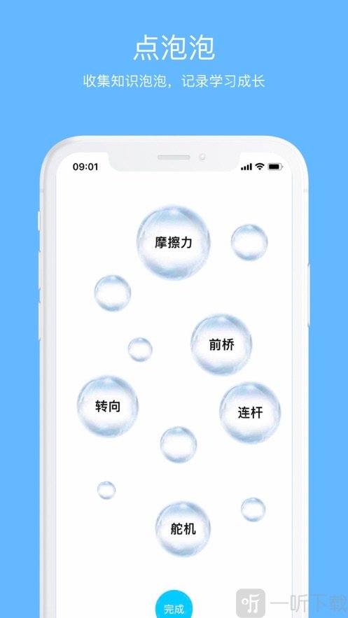 码力工厂