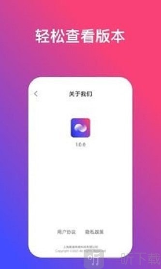 炫动壁纸