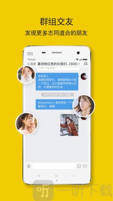 达州圈