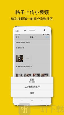 达州圈
