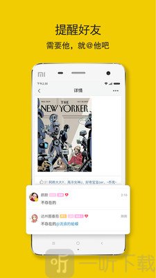 达州圈