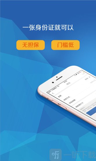 找贝