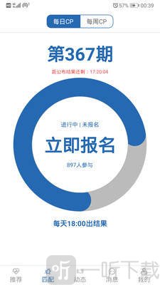 红颜CP