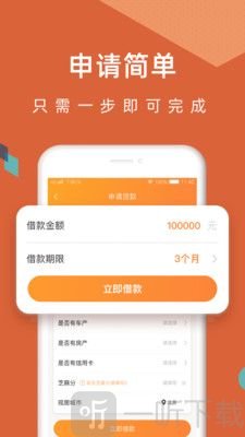 58金融贷款
