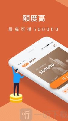58金融贷款