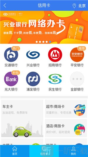 钱箱借贷