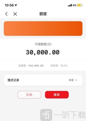 海胜分期