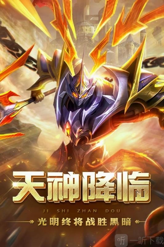 创世纪神手游