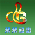 帮帮超惠