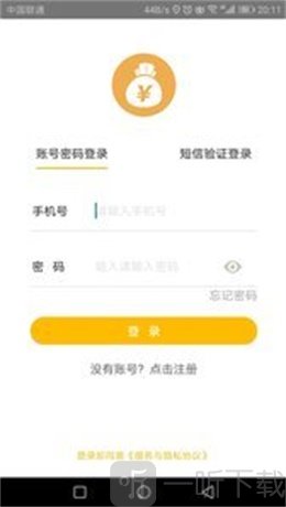 加油花借款