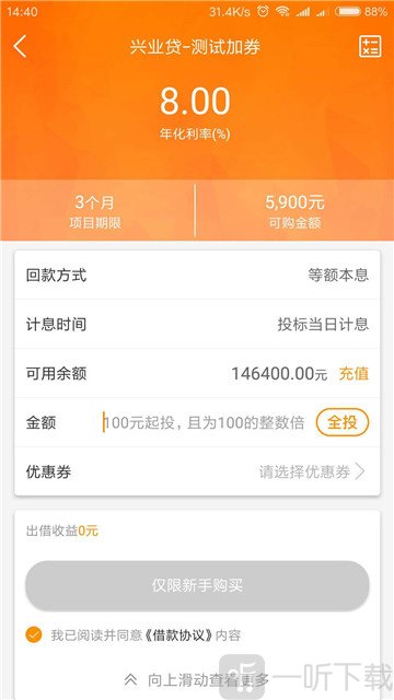 融信网
