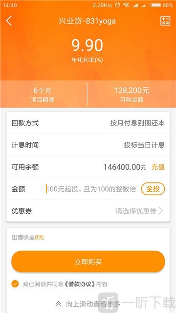 融信网