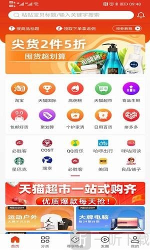 点滴生活