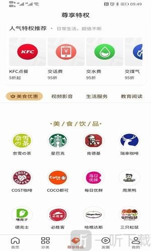 点滴生活