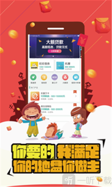 丁三借款