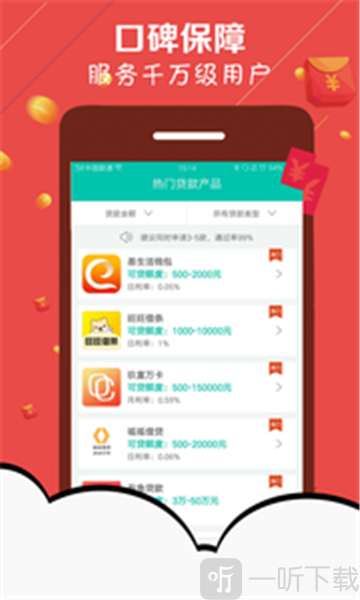 丁三借款