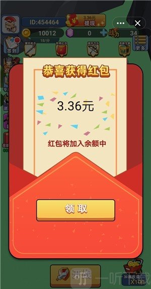 我军团最大