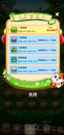 萌宠假期
