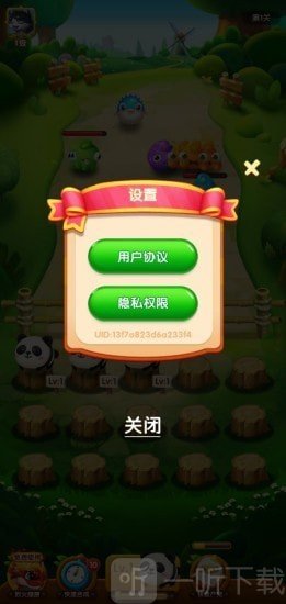 萌宠假期