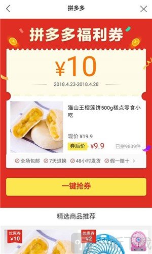 乐省购