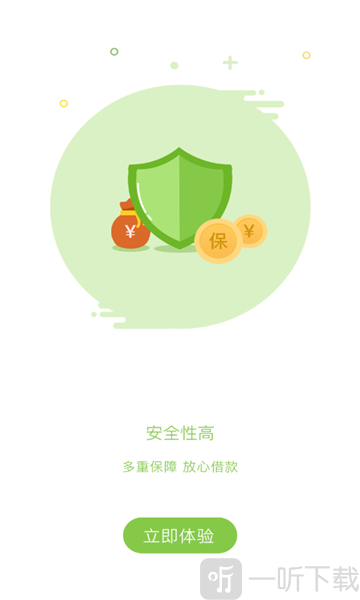 即刻花