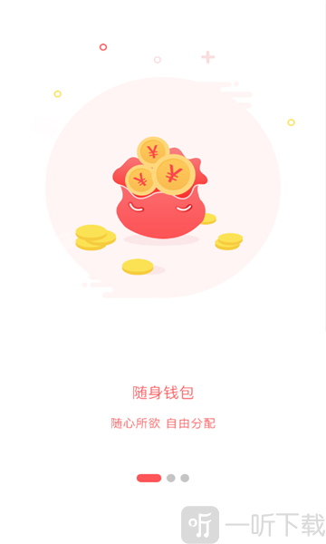 即刻花