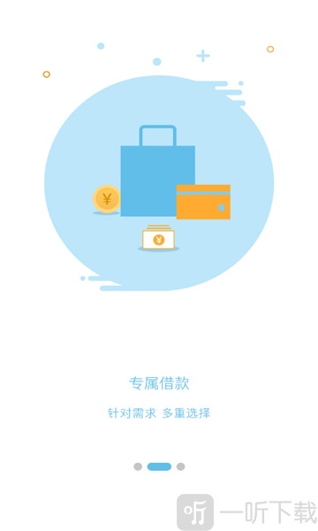 即刻花