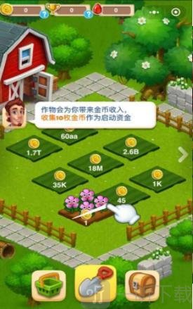 开局一块田