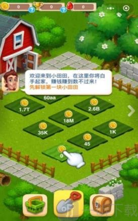 开局一块田