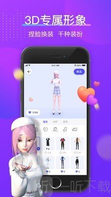 77星球app