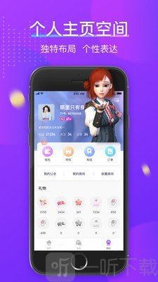 77星球app