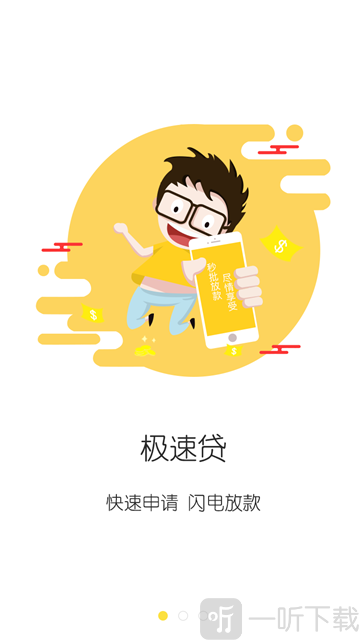 你先花