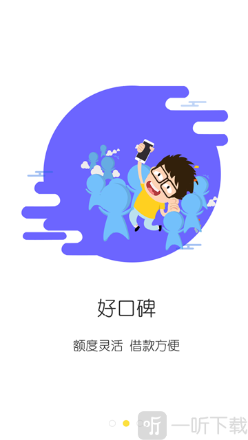 你先花