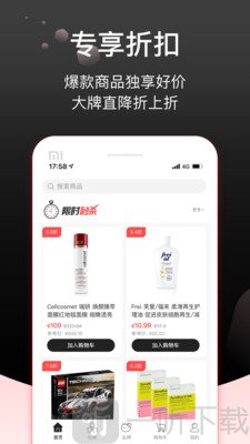 Febee商城