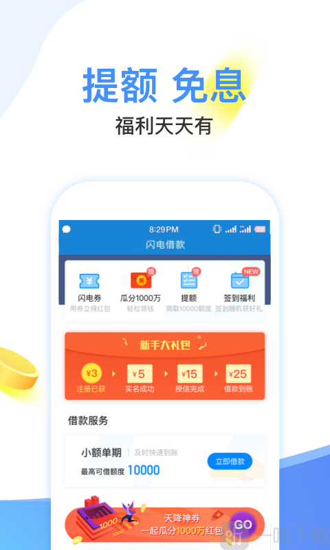 每天花