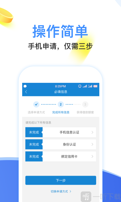 每天花