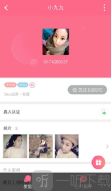 觅爱同城