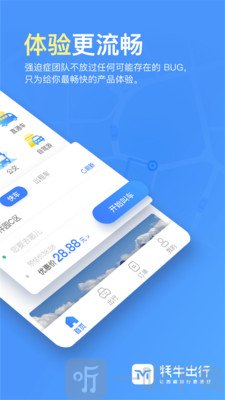 牦牛出行