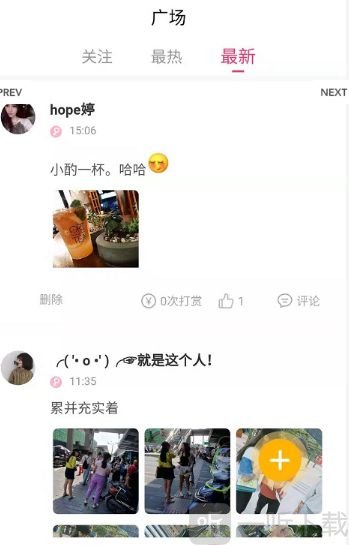 微漫喜客