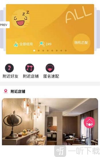 微漫喜客