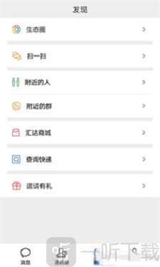 汇达