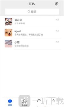 汇达